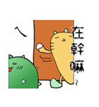 Attack it ！ cactus MaChi（個別スタンプ：13）