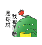 Attack it ！ cactus MaChi（個別スタンプ：17）