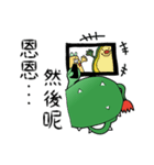 Attack it ！ cactus MaChi（個別スタンプ：18）