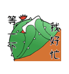 Attack it ！ cactus MaChi（個別スタンプ：22）