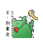 Attack it ！ cactus MaChi（個別スタンプ：24）