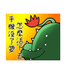 Attack it ！ cactus MaChi（個別スタンプ：25）