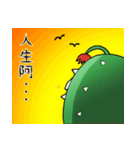 Attack it ！ cactus MaChi（個別スタンプ：26）