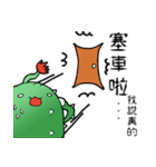 Attack it ！ cactus MaChi（個別スタンプ：30）