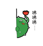 Attack it ！ cactus MaChi（個別スタンプ：36）