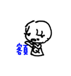 Mr.Cao-Qin（個別スタンプ：27）
