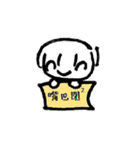 Mr.Cao-Qin（個別スタンプ：29）