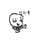 Mr.Cao-Qin（個別スタンプ：36）