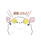 夢ひつじ【1】モコモコでフワフワ可愛い（個別スタンプ：3）