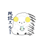 夢ひつじ【1】モコモコでフワフワ可愛い（個別スタンプ：5）