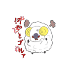 夢ひつじ【1】モコモコでフワフワ可愛い（個別スタンプ：16）