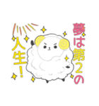 夢ひつじ【1】モコモコでフワフワ可愛い（個別スタンプ：34）