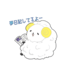 夢ひつじ【1】モコモコでフワフワ可愛い（個別スタンプ：35）