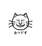 働きたくない猫（個別スタンプ：2）