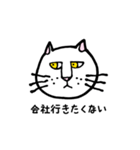 働きたくない猫（個別スタンプ：5）