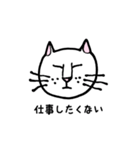 働きたくない猫（個別スタンプ：6）