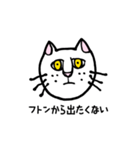 働きたくない猫（個別スタンプ：7）