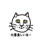 働きたくない猫（個別スタンプ：8）