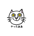 働きたくない猫（個別スタンプ：10）