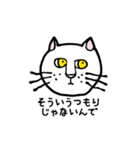 働きたくない猫（個別スタンプ：11）