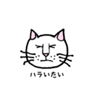 働きたくない猫（個別スタンプ：16）