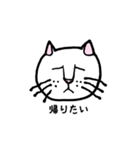 働きたくない猫（個別スタンプ：17）