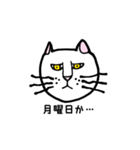 働きたくない猫（個別スタンプ：18）