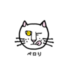 働きたくない猫（個別スタンプ：23）