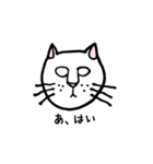 働きたくない猫（個別スタンプ：27）