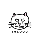 働きたくない猫（個別スタンプ：28）