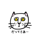 働きたくない猫（個別スタンプ：32）