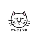 働きたくない猫（個別スタンプ：34）