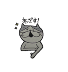 ねこのタカヒロさん（個別スタンプ：2）