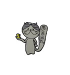 ねこのタカヒロさん（個別スタンプ：4）