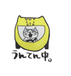 ねこのタカヒロさん（個別スタンプ：8）