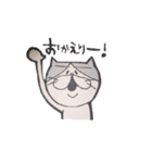 ねこのタカヒロさん（個別スタンプ：11）