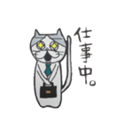 ねこのタカヒロさん（個別スタンプ：12）