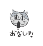 ねこのタカヒロさん（個別スタンプ：13）