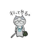 ねこのタカヒロさん（個別スタンプ：14）