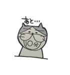 ねこのタカヒロさん（個別スタンプ：16）
