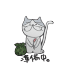 ねこのタカヒロさん（個別スタンプ：23）