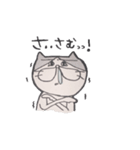 ねこのタカヒロさん（個別スタンプ：32）