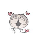 ねこのタカヒロさん（個別スタンプ：33）