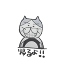 ねこのタカヒロさん（個別スタンプ：35）