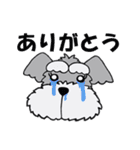 ワンダフルライフ（個別スタンプ：3）