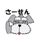 ワンダフルライフ（個別スタンプ：8）