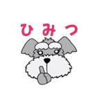 ワンダフルライフ（個別スタンプ：14）