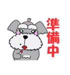 ワンダフルライフ（個別スタンプ：26）