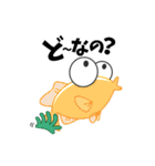 アンダマン海の魚たち vol.1（個別スタンプ：10）