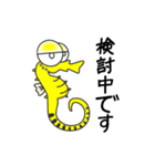 アンダマン海の魚たち vol.1（個別スタンプ：11）